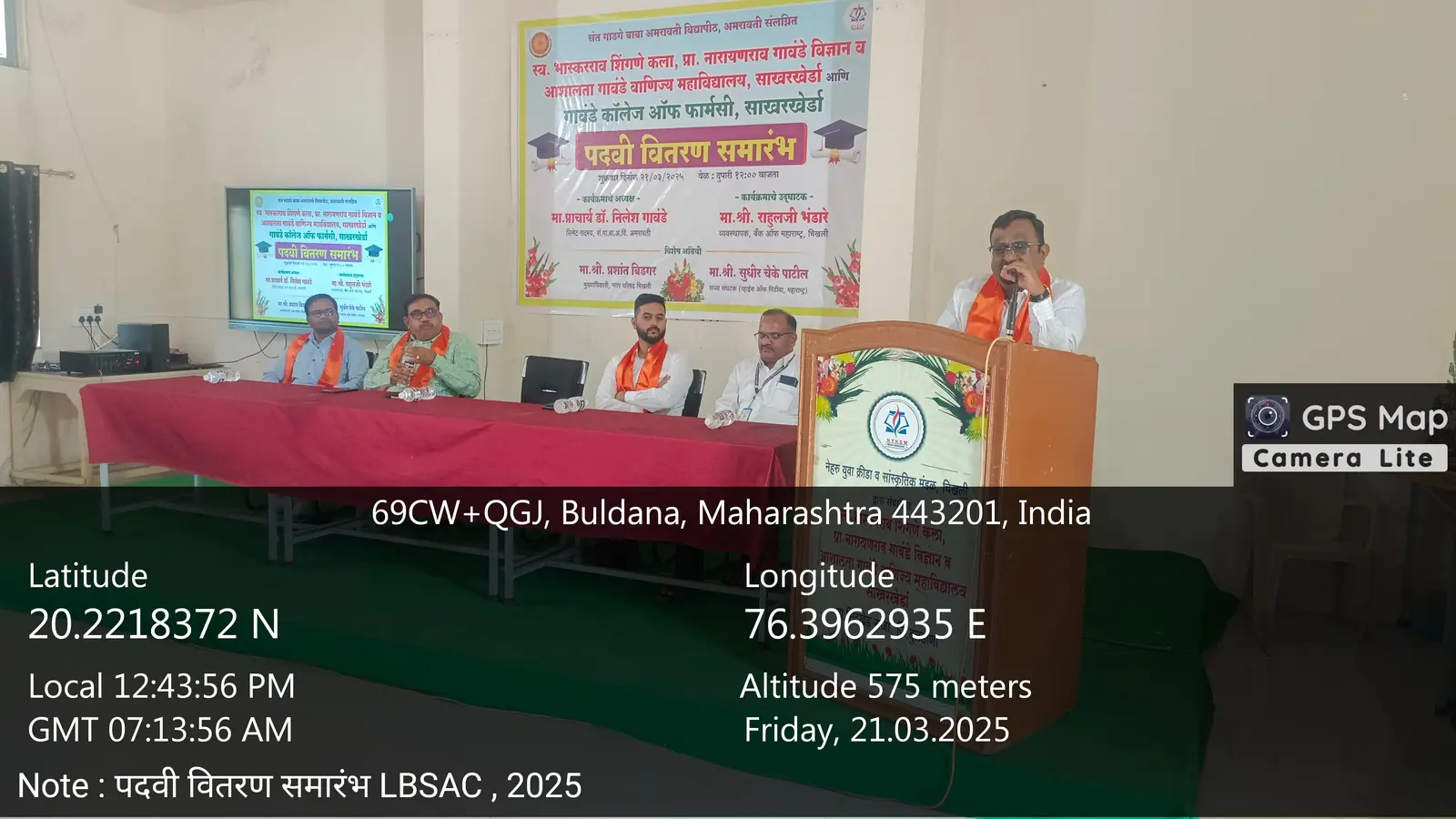 1280 Gawande College of Pharmacy Sakhar Kheda campus