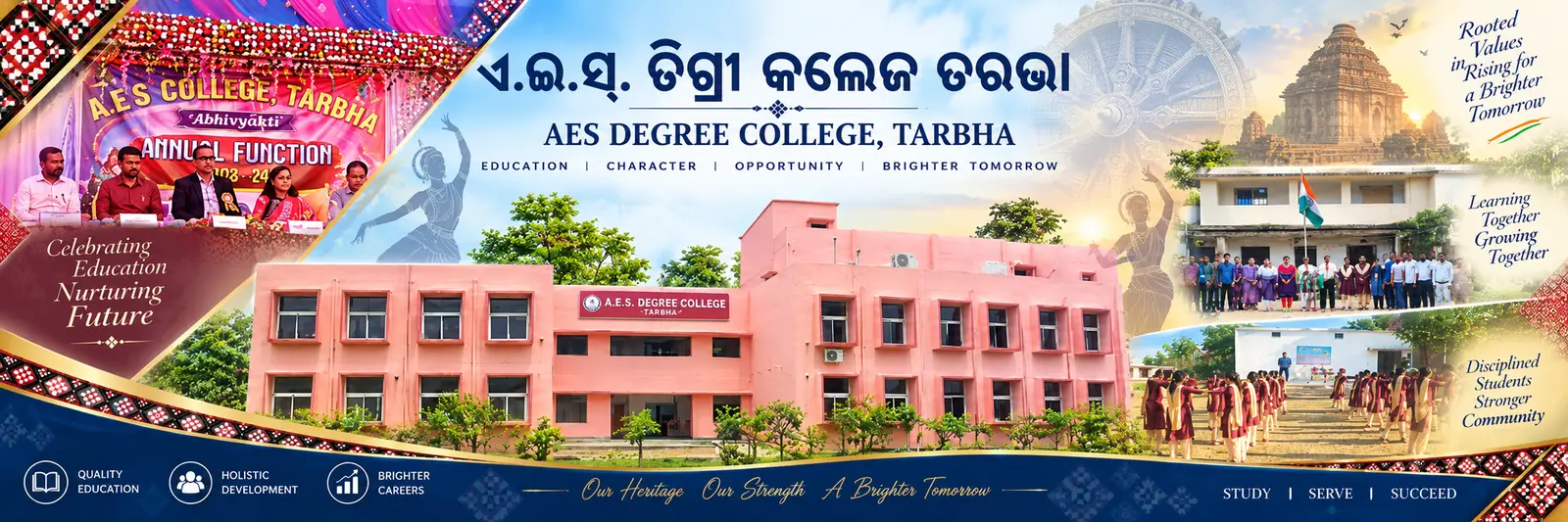 A.E.S.College campus