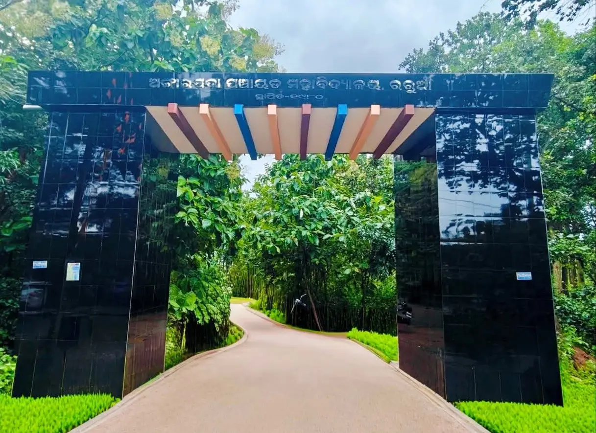 A.P College campus