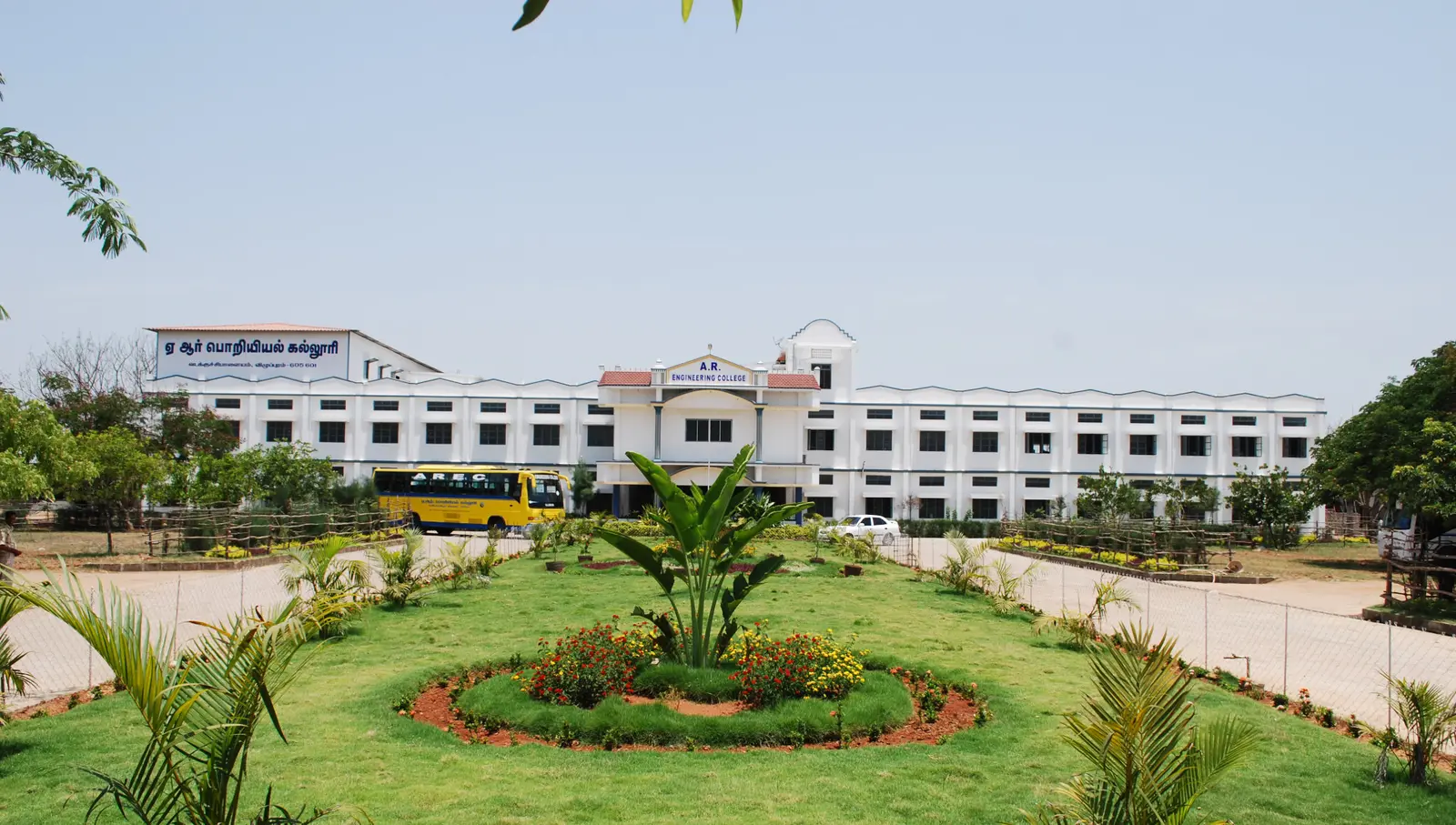 A R Engineering College campus