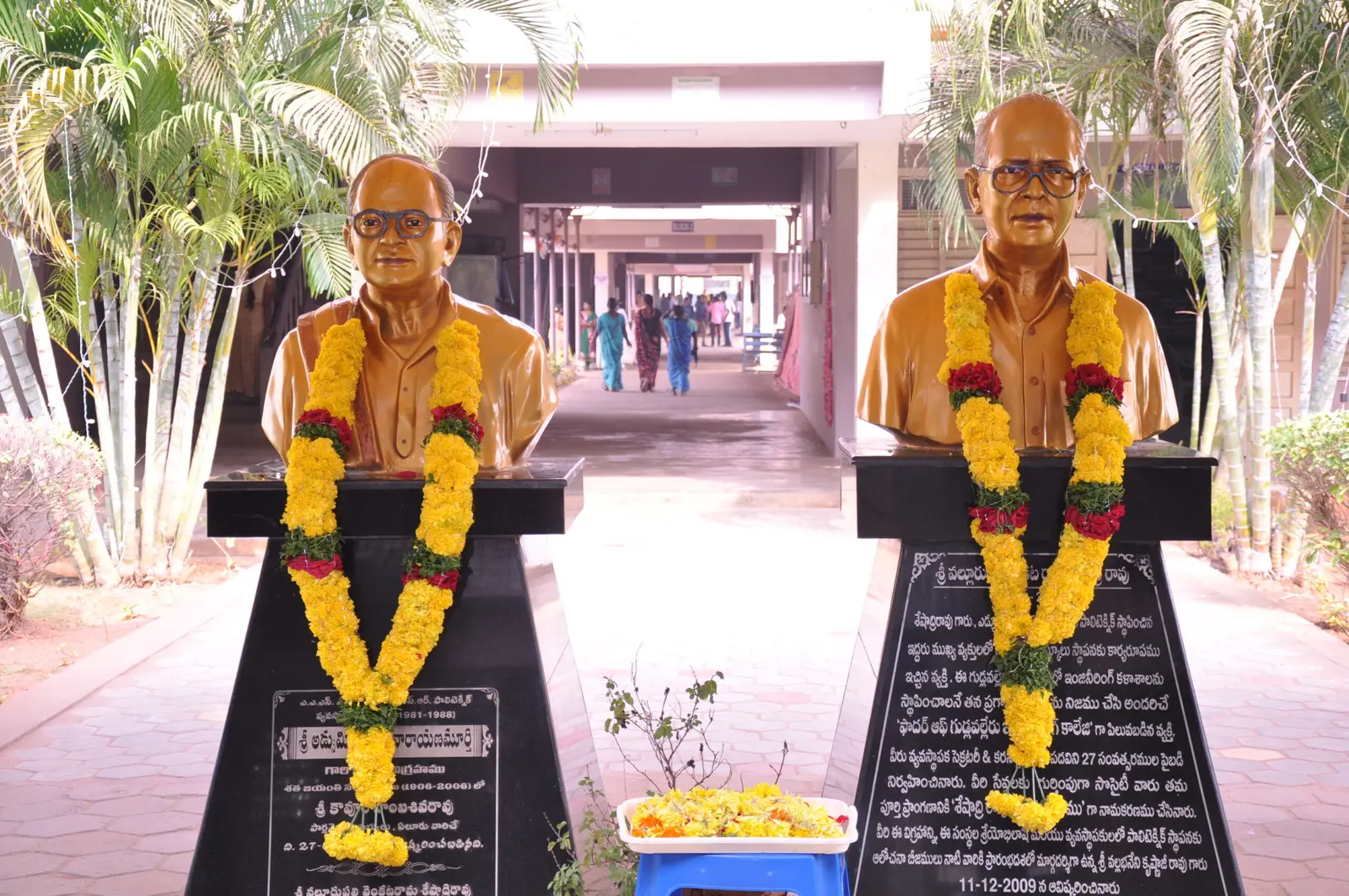 Aanm & Vvrsr Polytchnic campus