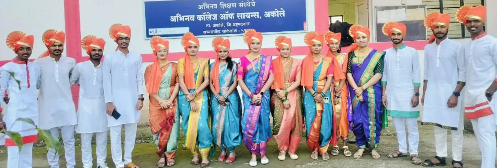 Abhinav Education Society'S Abhinav College of Science campus