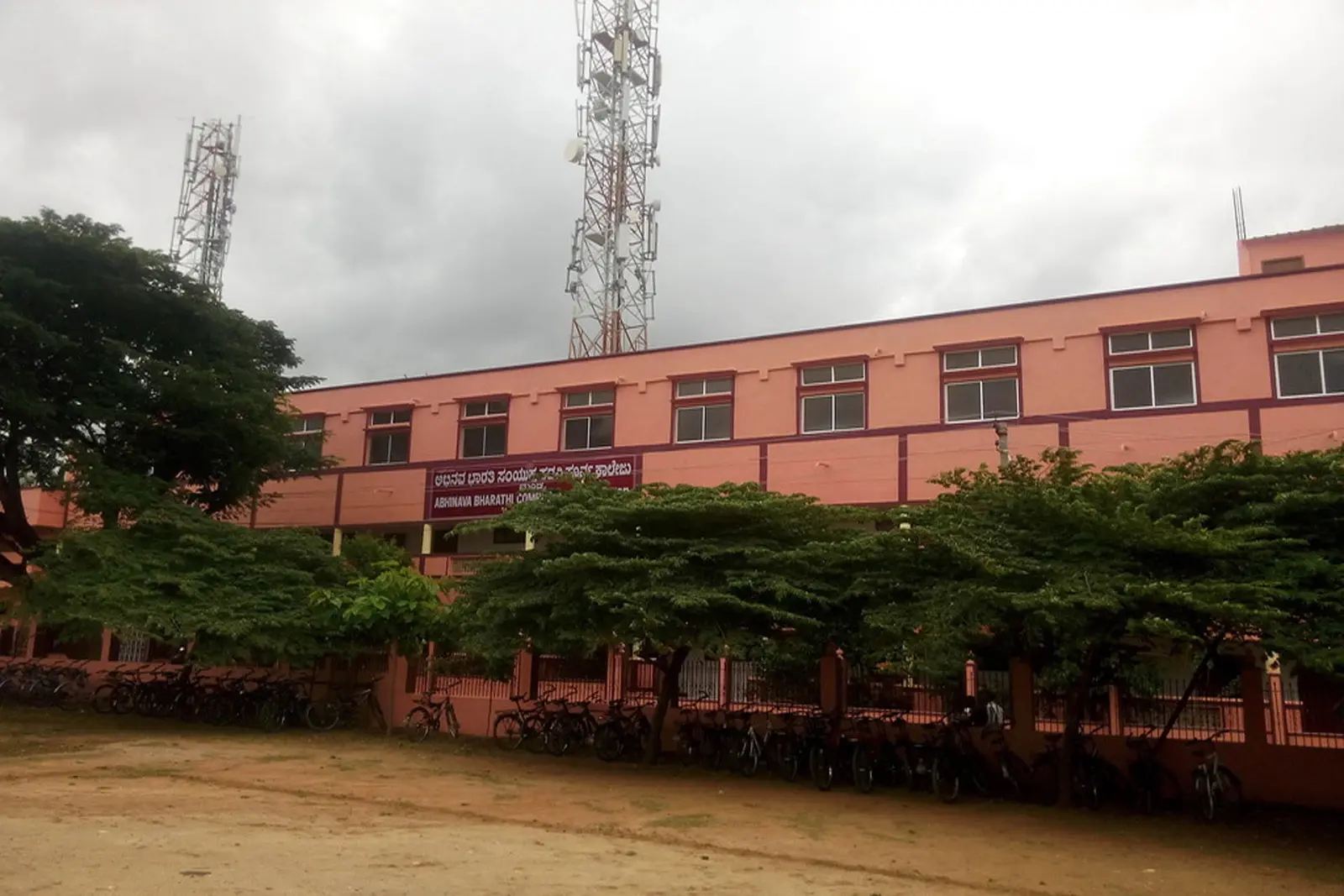 Abhinava Bharathi College of Pharmacy campus