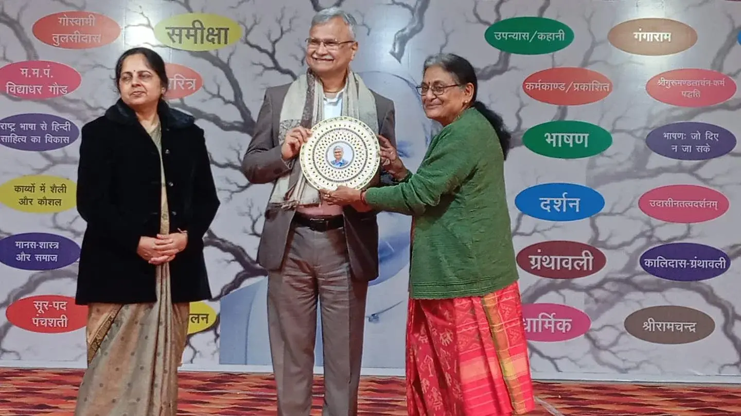 Acharya Sitaram Chaturvedi Mahila Mahavidyalaya Domari Ramnagar Varanasi campus