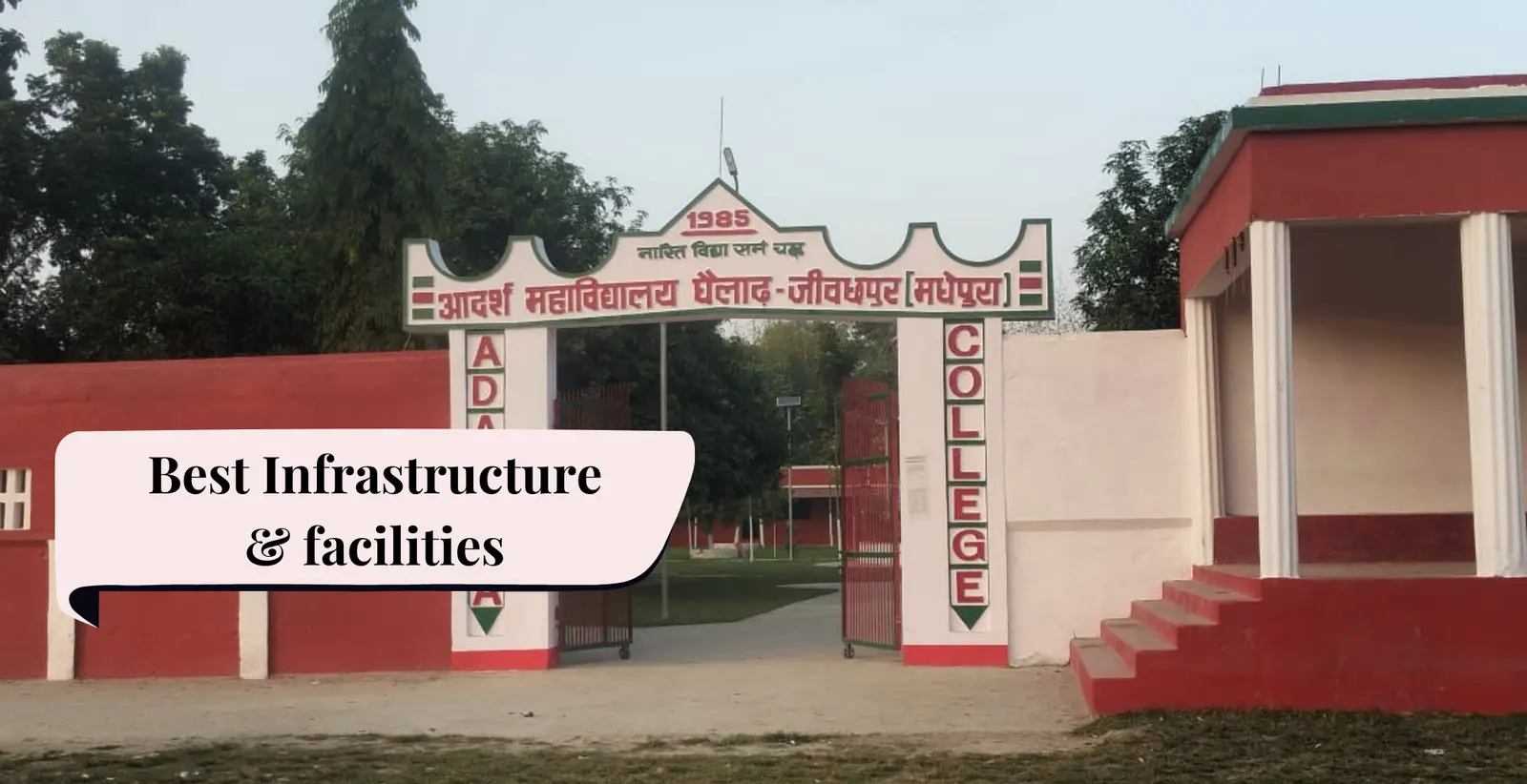 Adarsh College, Ghailarah campus