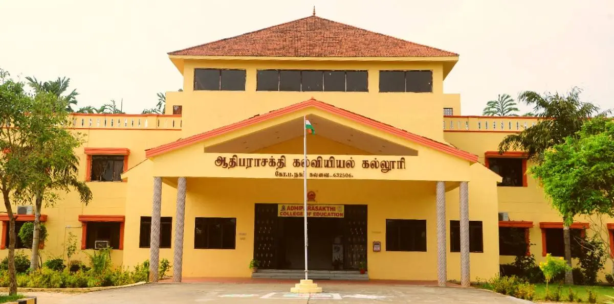 Adhiparasakthi College of Education campus