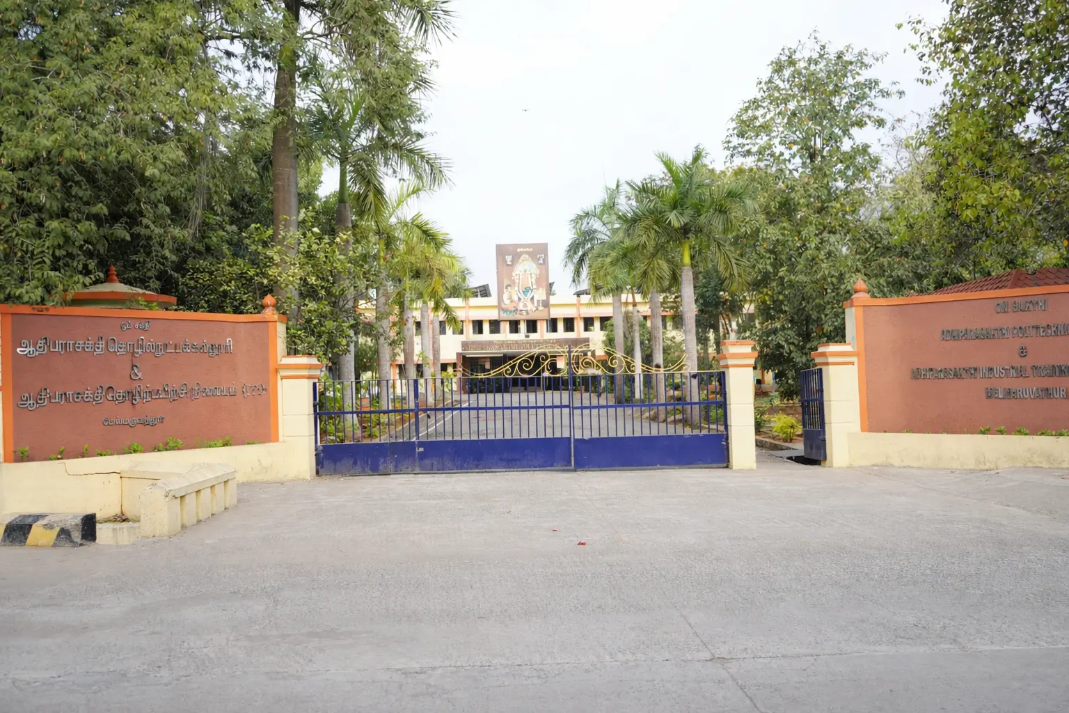 Adhiparasakthi Polytechnic College Melmaruvathur campus