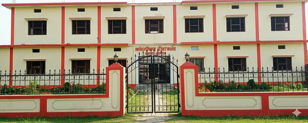 Aditya Dixit Girls Degree College campus