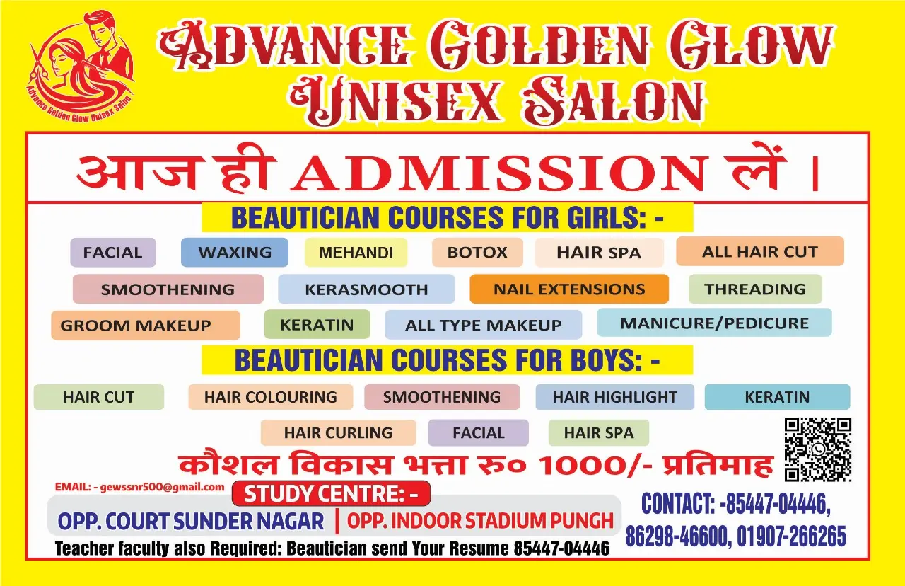 Advance Technologies Education Society campus