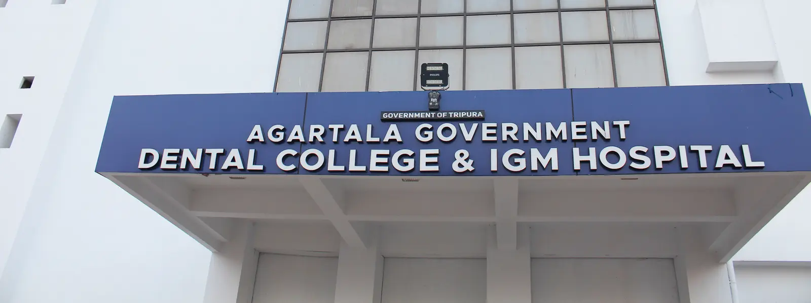 Agartala Government Dental College and Igm Hospital campus