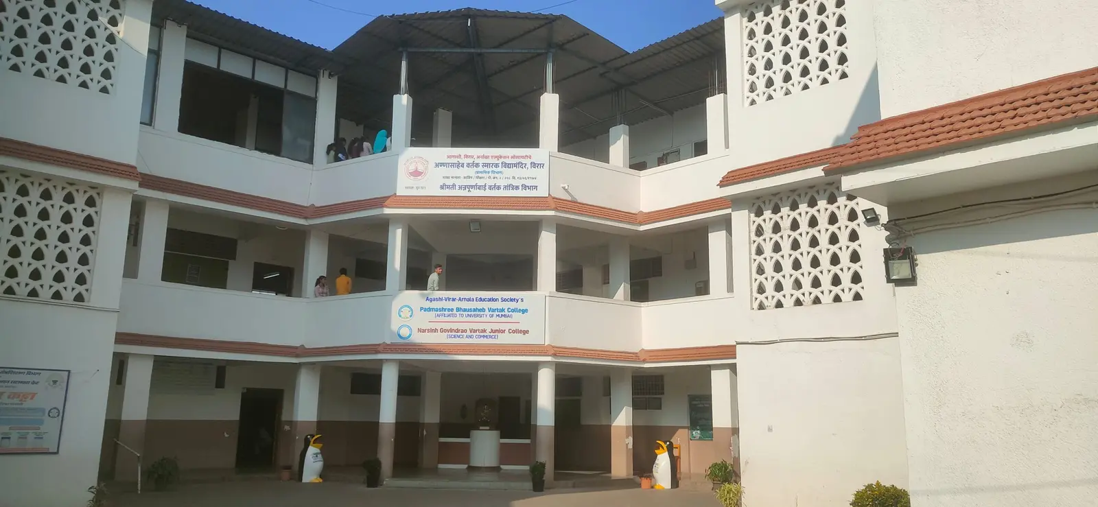 Agashi Virar Arnala Education Society's Padmashree Bhausaheb Vartak College, Jivdani Panch Payri campus