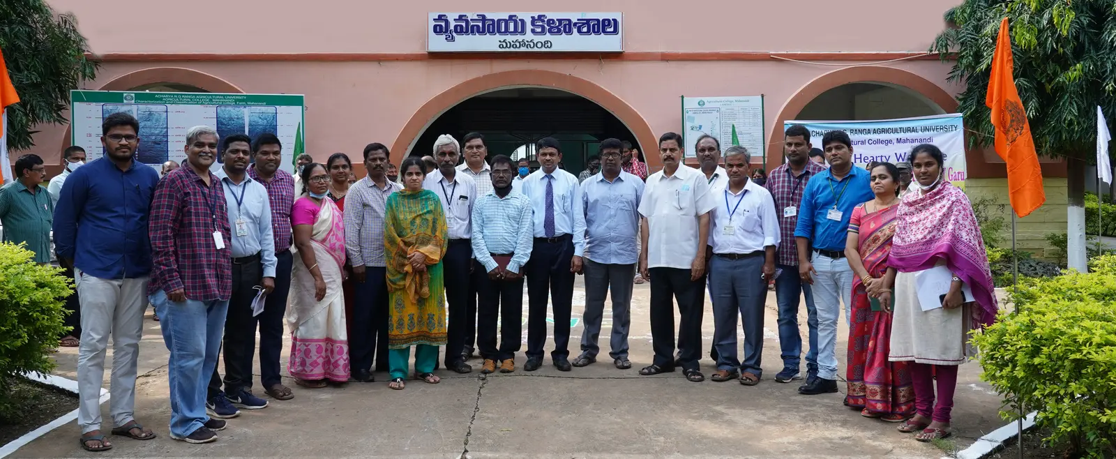 Agricultural College campus