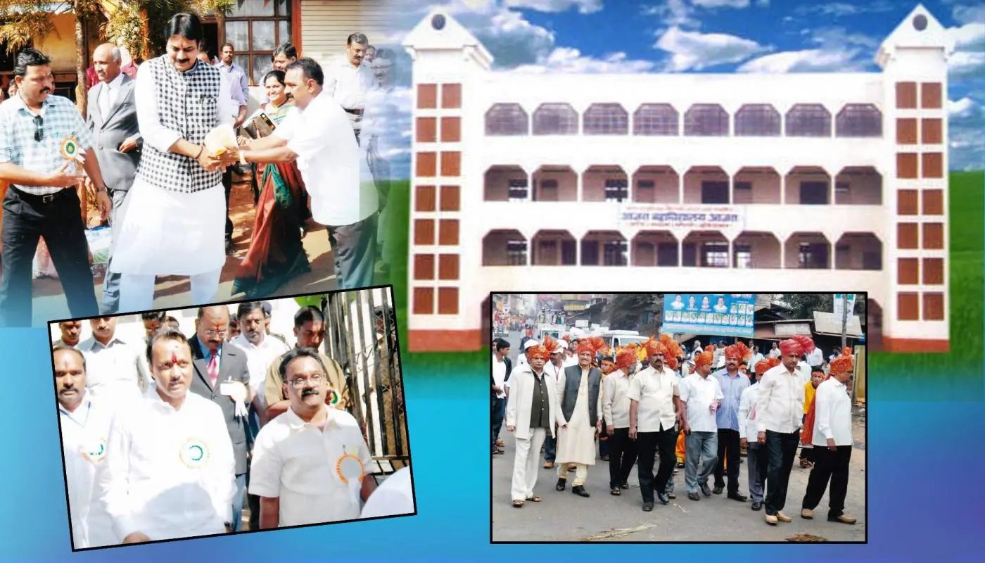 Ajara Mahavidyalaya campus
