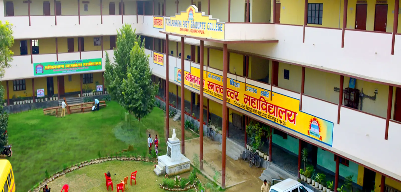 Akhilbhagya, Mahavidyalaya campus