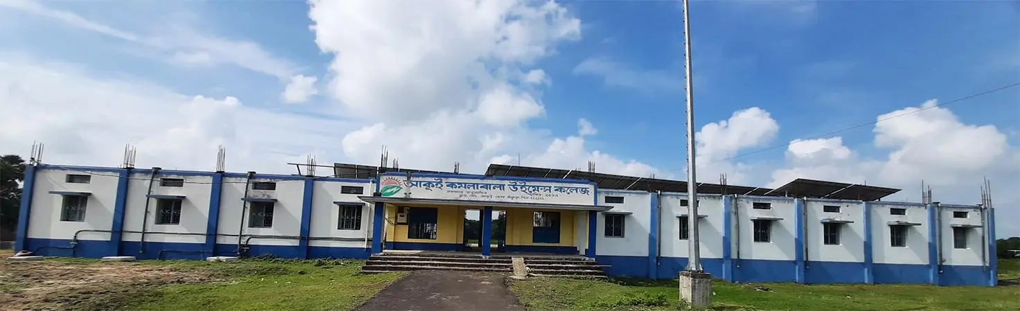 Akui Kamalabala Womens College campus