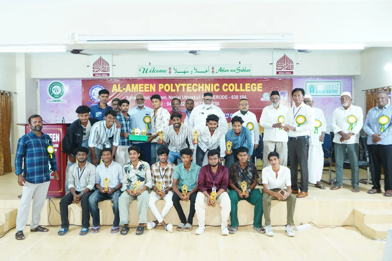 Al Ameen Polytechnic College Erode campus