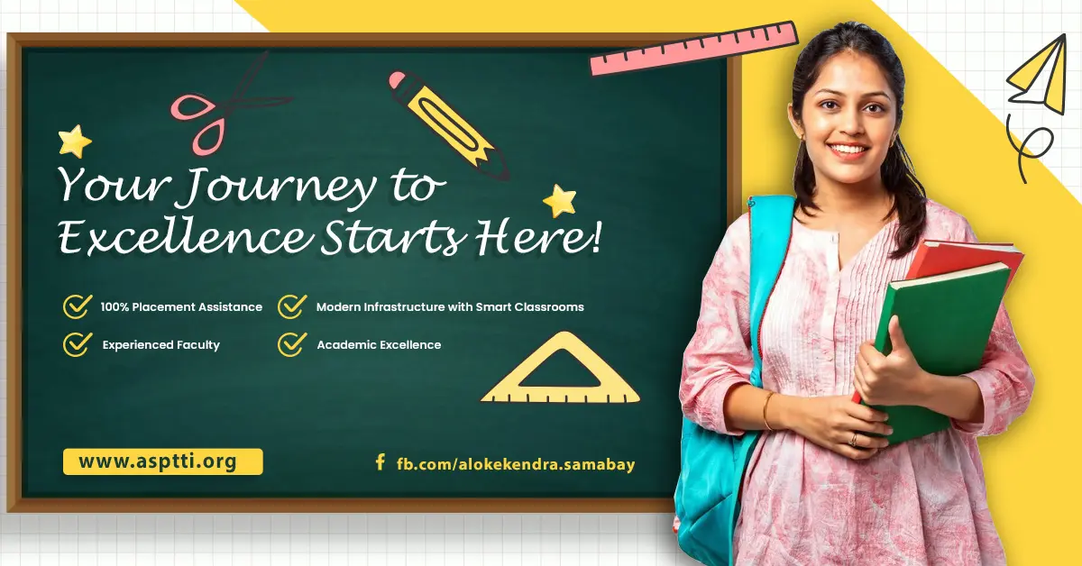Alokekendra Samabay Primary Teachers Training Institute campus