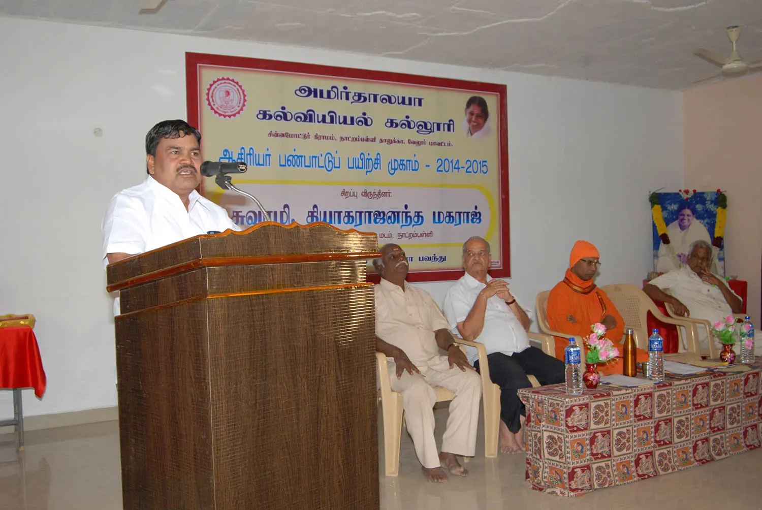Amritalaya College of Education campus