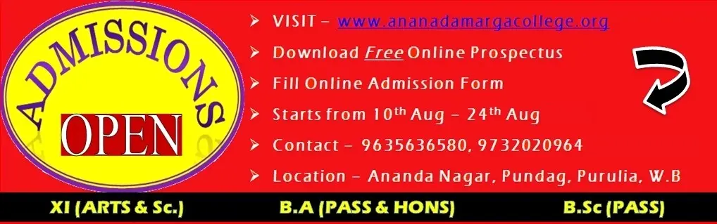 Ananda Marg College campus