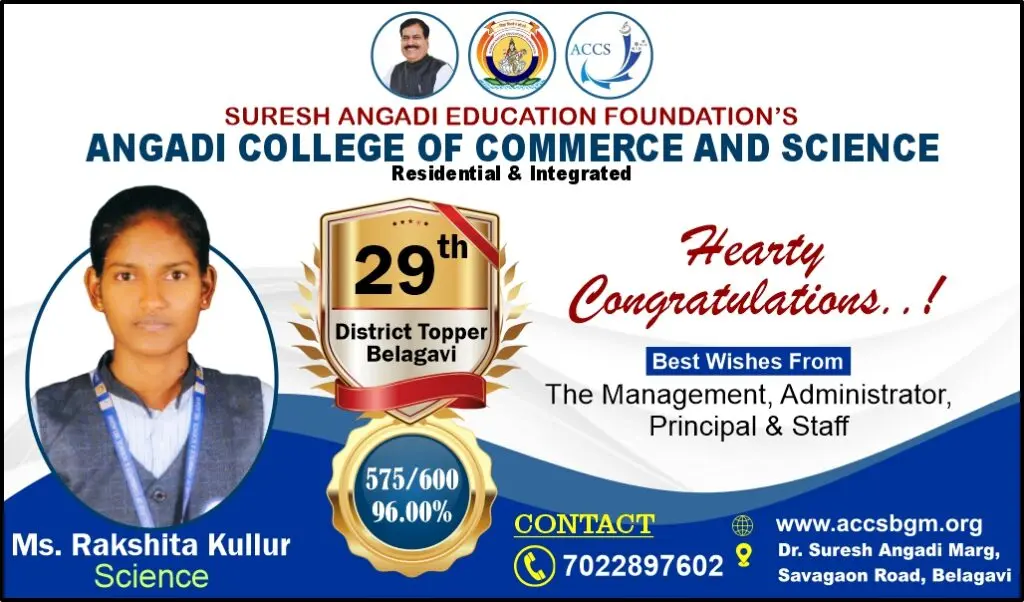 Angadi Institute of Management Studies of Management Studies campus