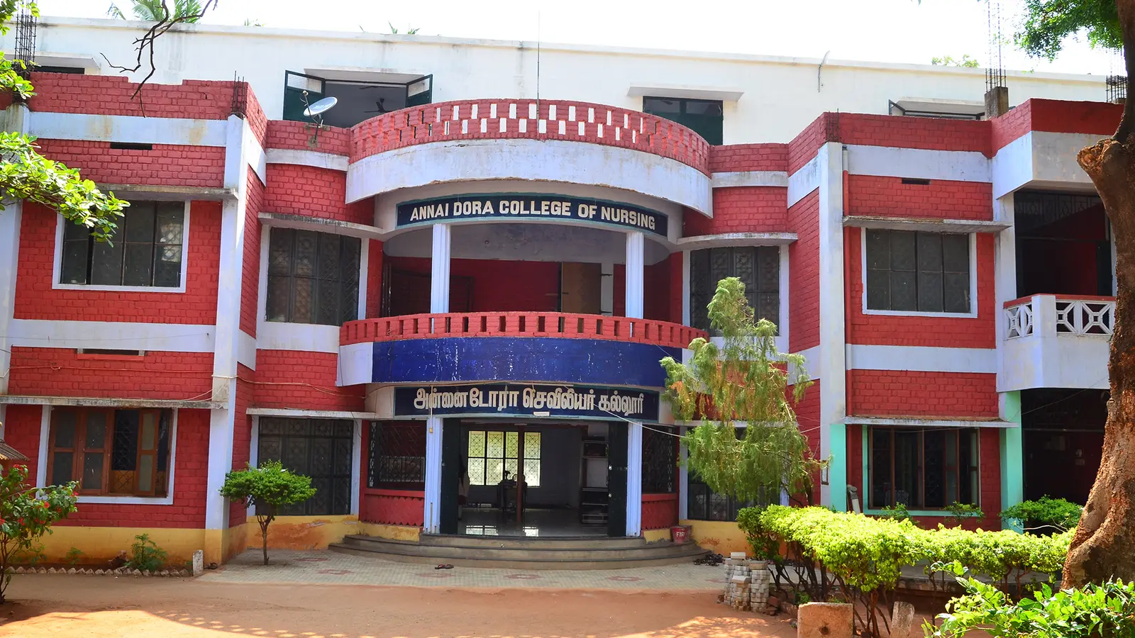 ANNAI DORA COLLEGE OF NURSING (Inst. Code – 328) campus
