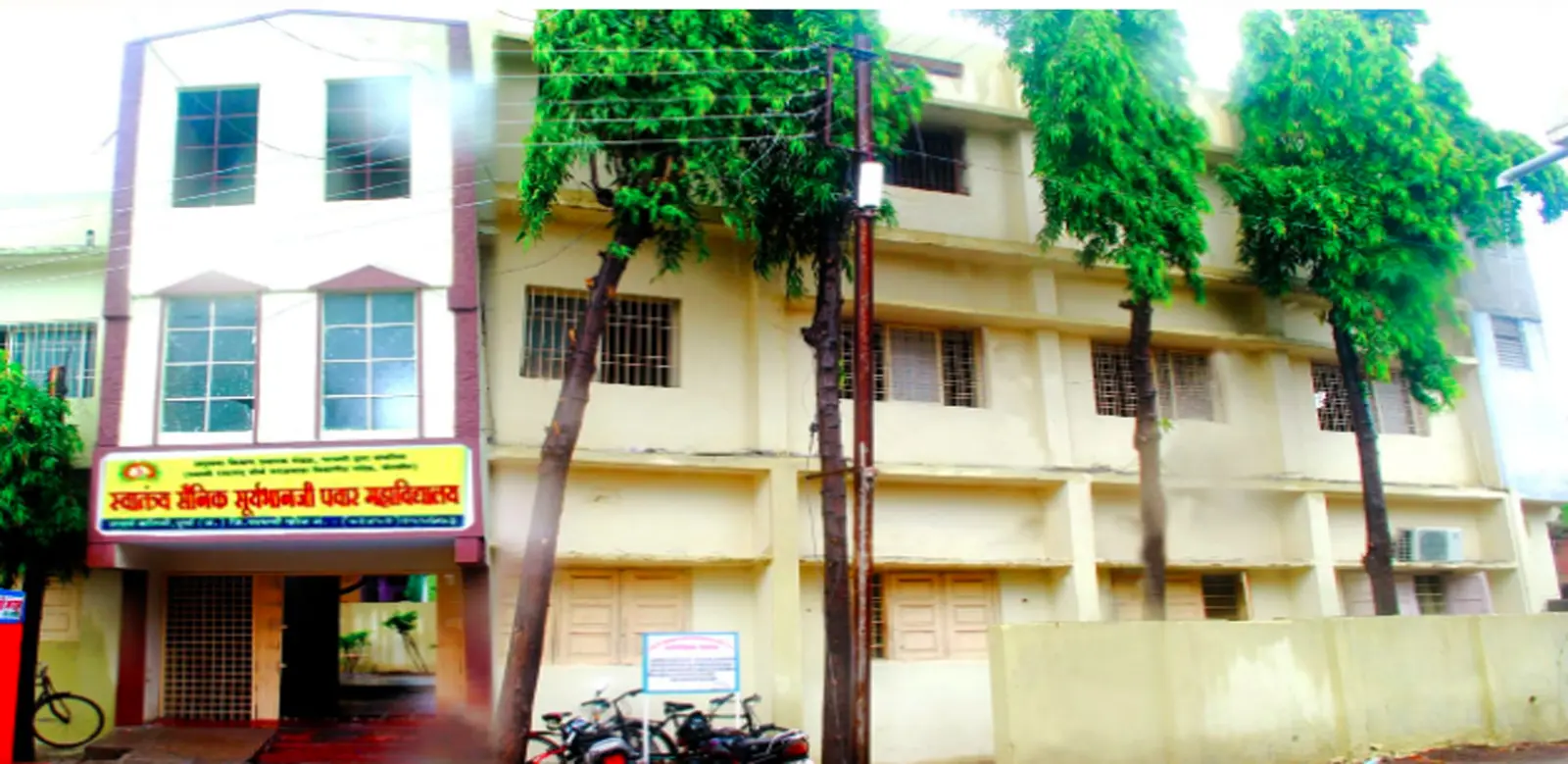 Anusaya Shikshan Prasarak Mandals Swatantrya Sainik Suryabhanji Pawar College, Purna(Jn.) campus