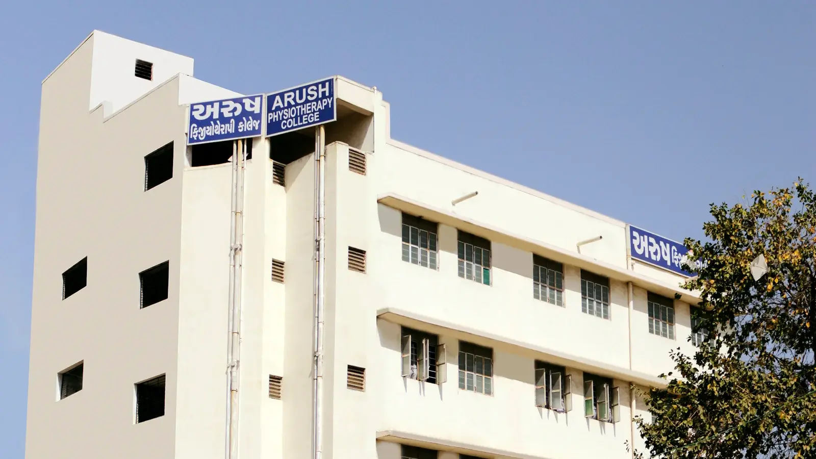 Arush Physiotherapy College campus
