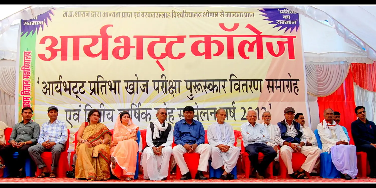 Aryabhatt College of Technology and Science Udaipura campus