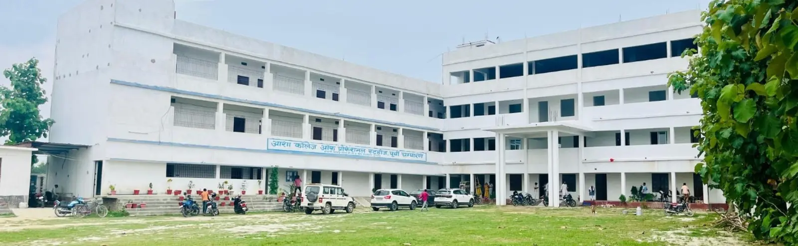Asha College of Professional Studies campus