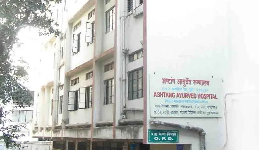 Ashtang Ayurved Mahavidyalaya campus