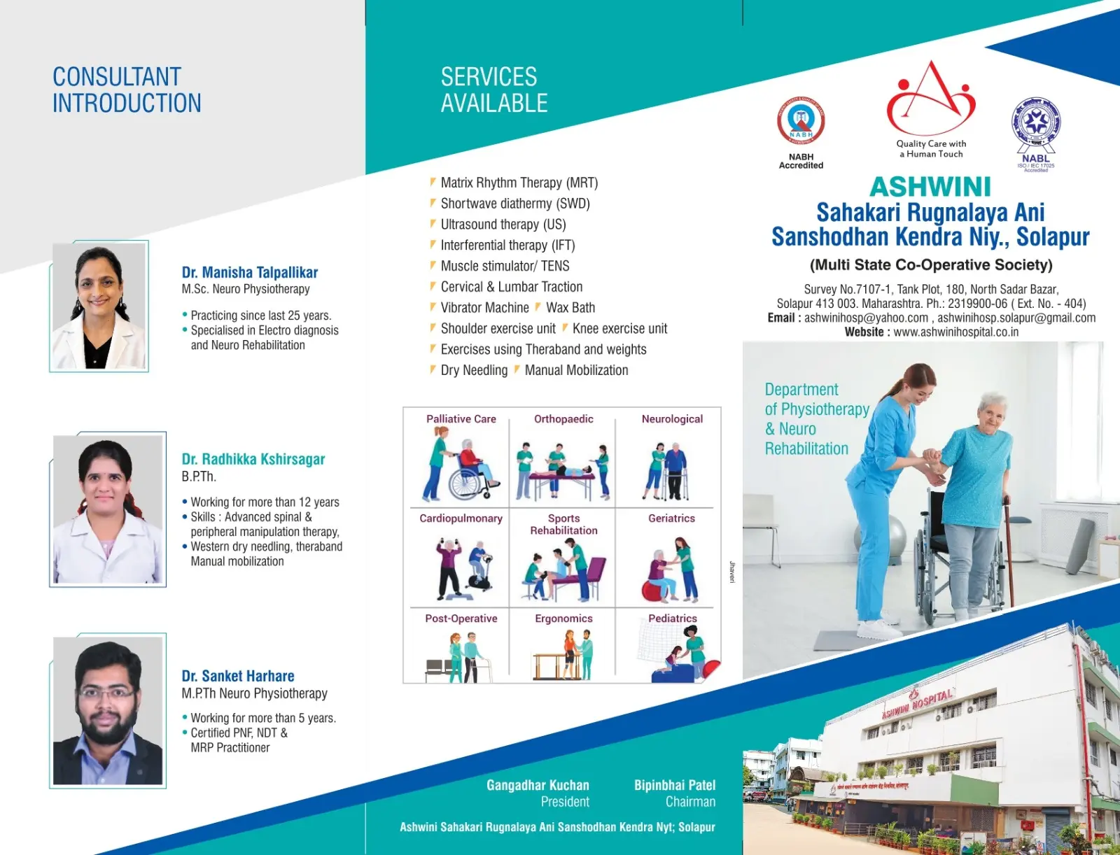 Ashwini Institute of Nursing Education Solapur campus