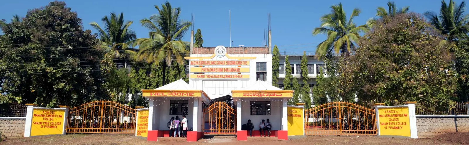 Asnsss Sanjay Patil College of Pharmacy Sankeshwar campus