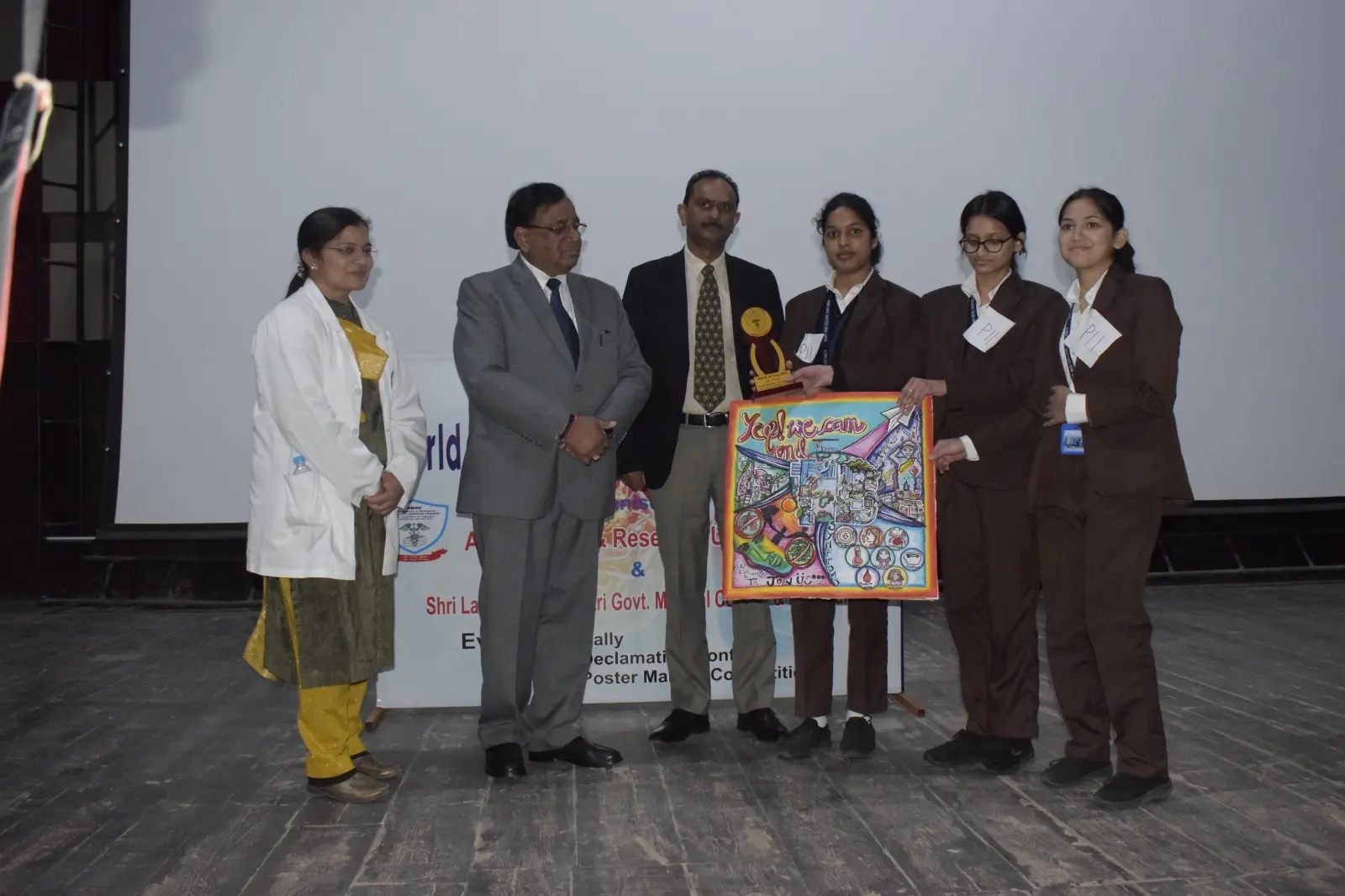 Atal Medical and Research University campus