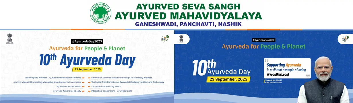 Ayurved Seva Sangh Ayurved Mahavidyalya campus