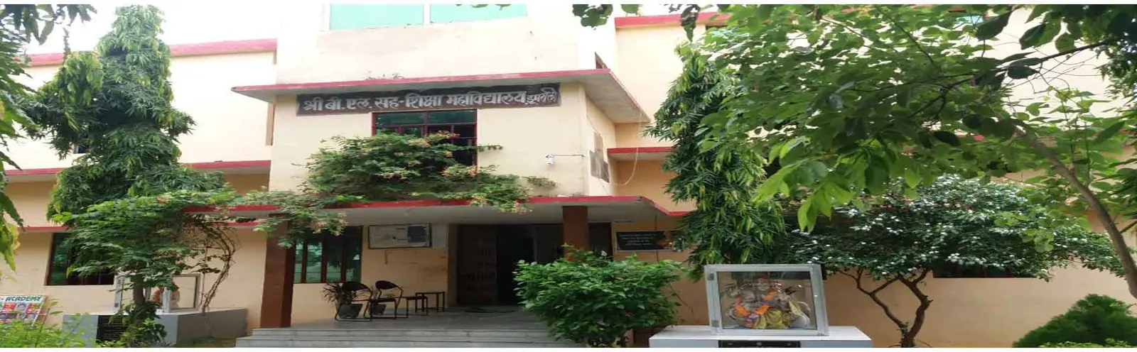 B L Mahavidyalya campus