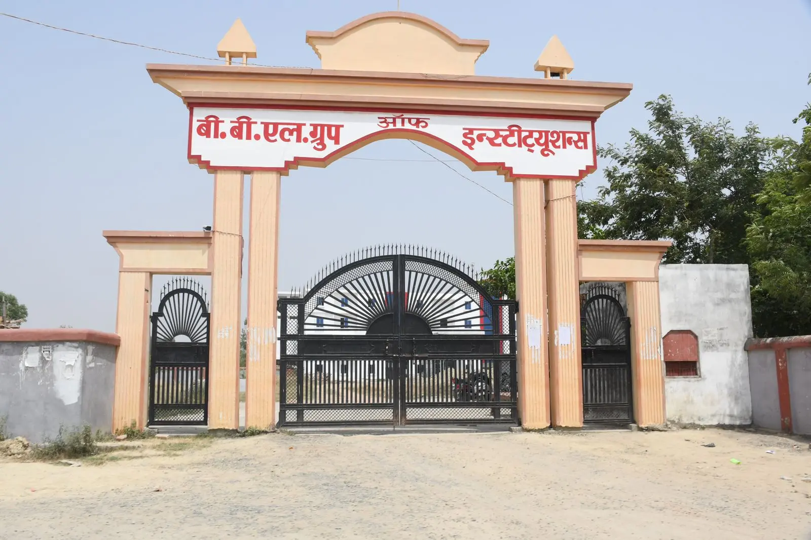 Baba Bihari Lal Institute of Medical Sciences Ambedkar Nagar campus