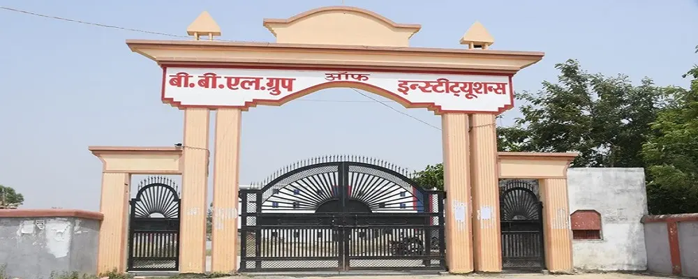 Baba Biharilal Educational Institute campus