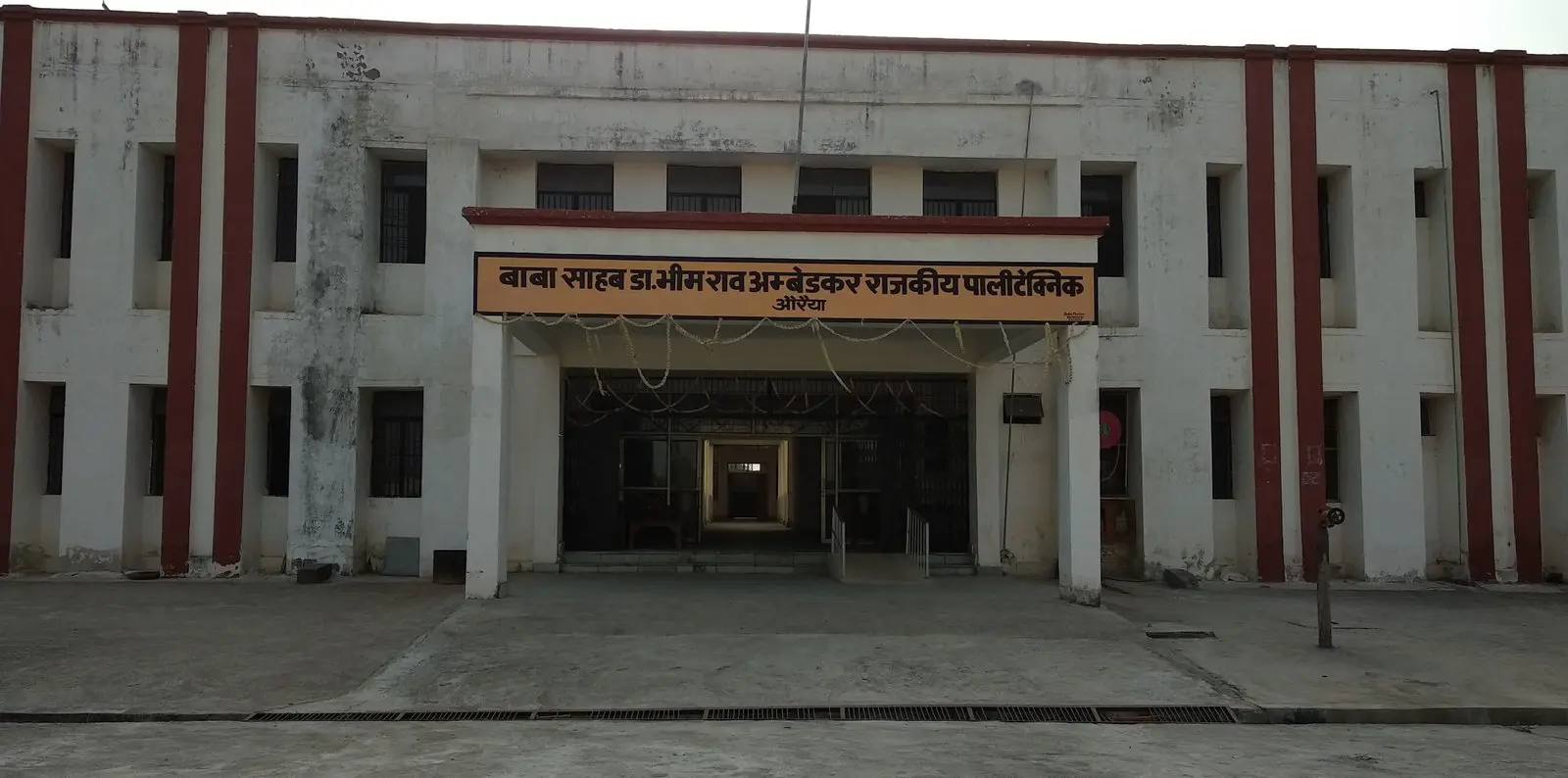Baba Saheb Dr. Bhimrao Ambedkar Government Polytechnic Haidarpur Auraiya campus