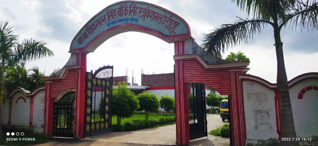Baba Shiv Saran Singh Bake Singh Educational Institute Peri Pokhar Mankapur Gonda campus