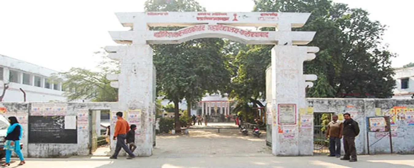 Badri Vishal P.G. College campus