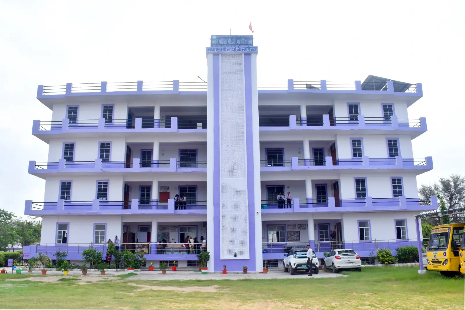 Bagru Mahila Mahavidyalaya campus
