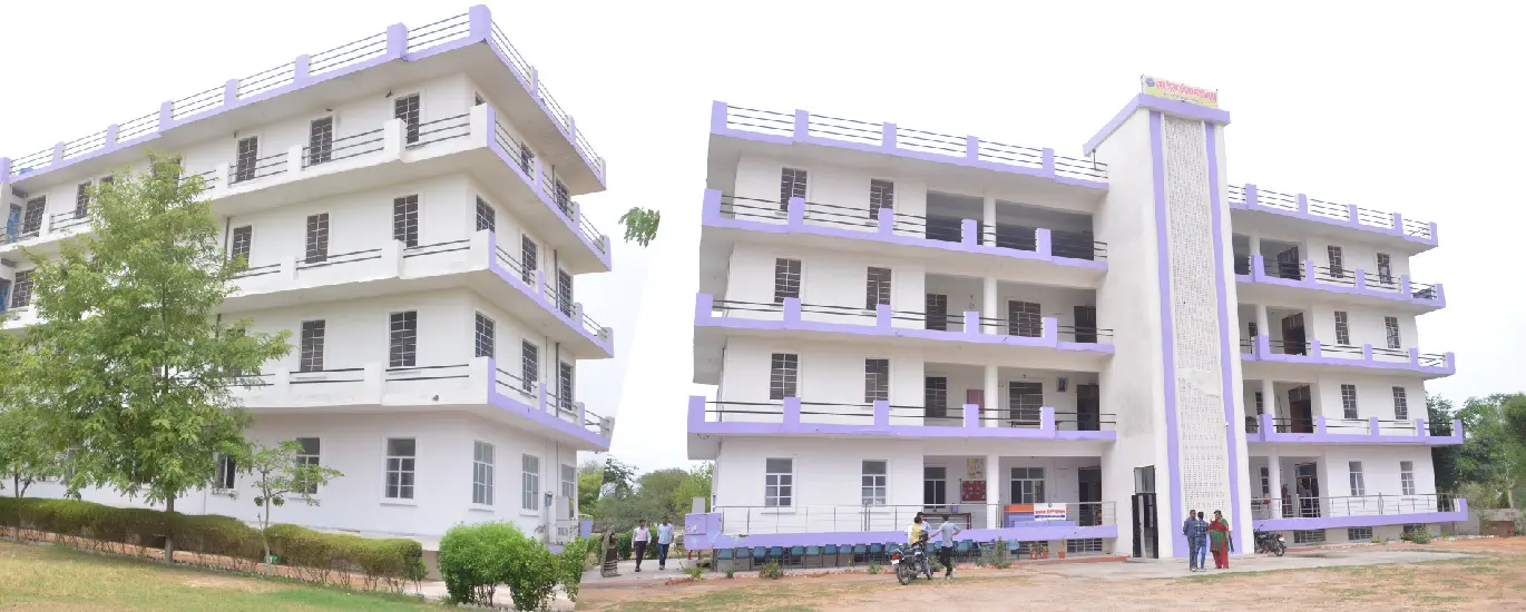 Bagru Shikshak Prashikahan Mahavi. campus