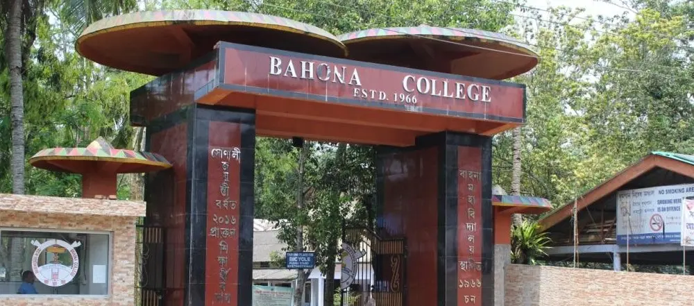 Bahona College P.O. Bahona campus