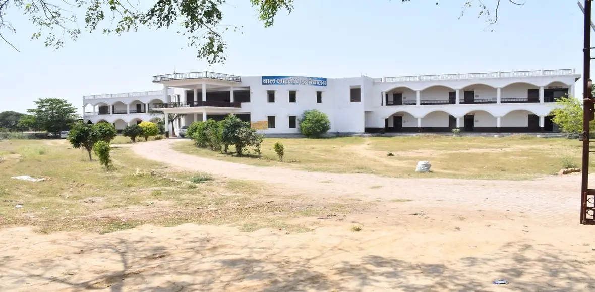 Bal Bharti Digree College campus