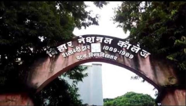 B.N. College, Patna University campus