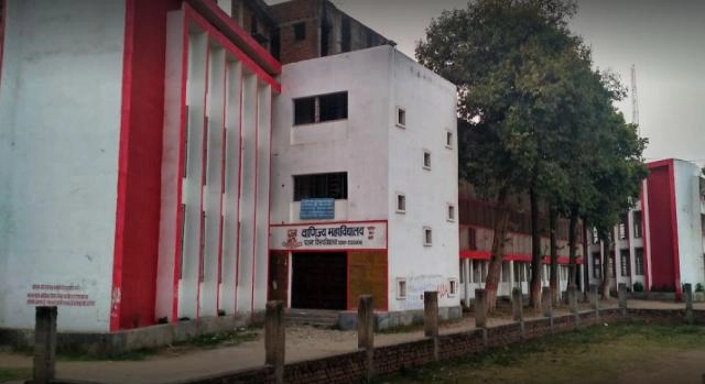 Vanijya Mahavidyalaya, Patna University campus