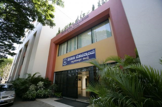 Surana College Post Graduate Departments campus