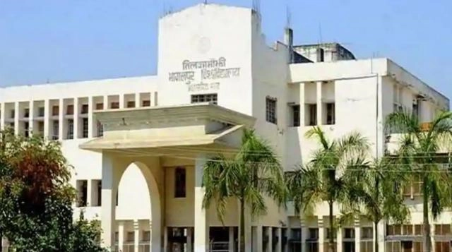 Tilka Manjhi Bhagalpur University (TMBU) campus