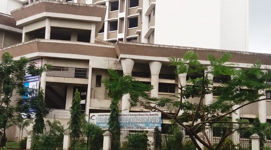 Rajeev Gandhi College of Management Studies (RGCMS) campus