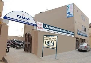 ODM Institute of Computer and Management Education campus
